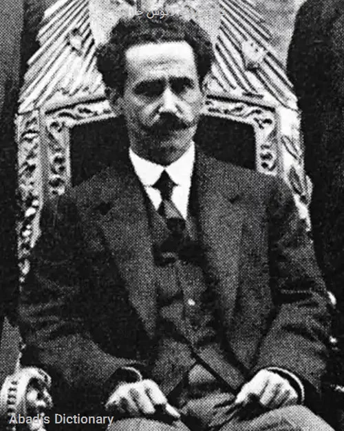 فرانسیسکو لاگوس چازارو